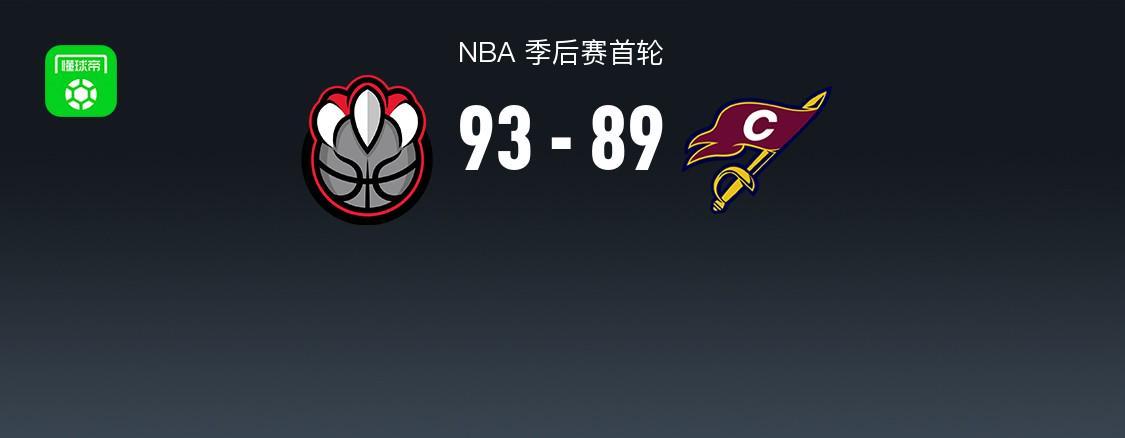 开云体育-NBA战报：猛龙93-89骑士，英格拉姆23+6